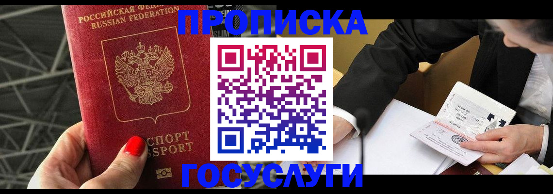 регистрация для дет. сада в Могочи